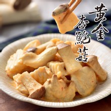【益康泡菜】黃金杏鮑菇