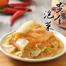 【益康泡菜】黃金泡菜