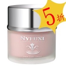 瞬間嫩白清透精華-裸裝展示品出清超低價!