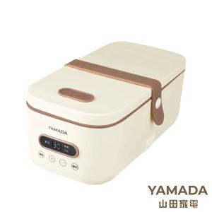 可蒸煮!【山田家電YAMADA】多功能隨行電熱餐盒 YLB-23DM010