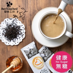 蜂蜜錫蘭紅茶拿鐵