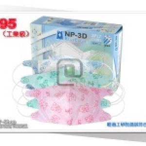 幼兒3D立體口罩 特價：$150