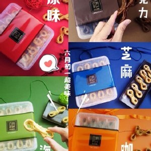 六月初一│8結蛋捲-是有層次的幸福味道│台灣伴手禮│台中伴手禮│蛋捲年節中秋過年