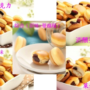 頂級香濃乳酪球(32入)