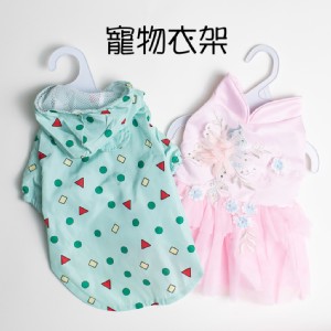 【QIDINA】塑膠寵物衣架 兒童衣架(尺寸任選)