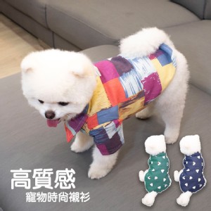 【QIDINA】春夏款寵物時尚飯糰襯衫