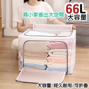 【QIDINA】日式透氣網紗款家用收納箱