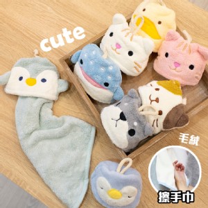 【QIDINA】日本熱銷可愛動物系列毛絨吸水擦手巾