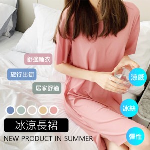 【QIDINA】熱銷款冰絲涼感寬鬆居家長版裙 (M-XL)