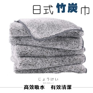 【QIDINA】竹炭加厚超吸水級細纖維清潔抹布