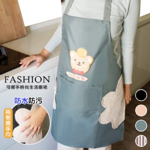 【QIDINA】防水防油擦手居家廚房圍裙