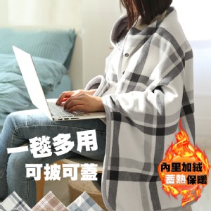 【QIDINA】冬季加絨保暖柔軟披肩毯可收納