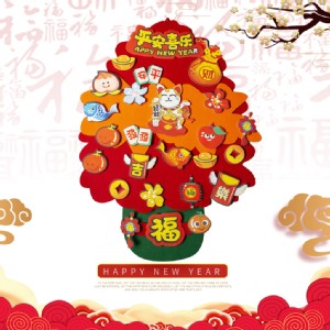 【QIDINA】DIY毛氈招財喜氣布掛牆招財樹🔔 (不含燈泡)