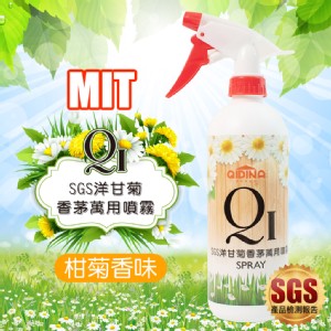 免運!【QIDINA】MIT SGS洋甘菊香茅萬用噴霧 500ml/瓶 (30瓶，每瓶194.2元)