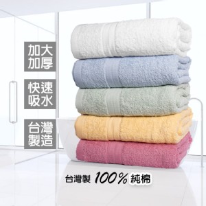 免運!【QIDINA】MIT純棉加大加厚瞬吸水浴巾no-A 76X152cm+-5% (16件，每件198.9元)