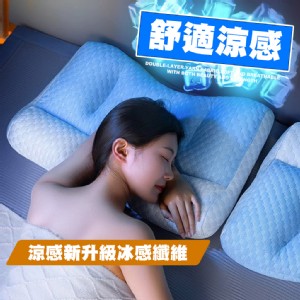 【QIDINA】涼感舒適反牽引水洗枕冰涼枕-A