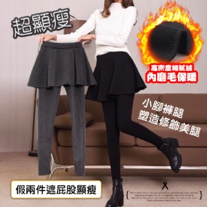 【QIDINA】質感加厚顯瘦百搭假長版傘擺遮屁裙-J