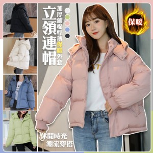 【QIDINA】加厚鋪棉輕薄保暖外套-E