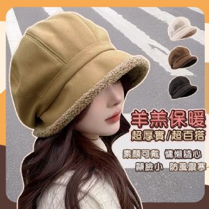 【QIDINA】羊羔絨加厚保暖八角貝雷帽-2HC