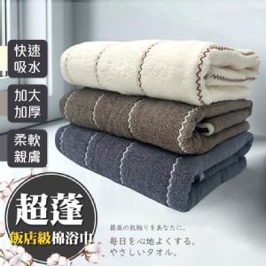 【QIDINA】親膚加厚蓬鬆波波紋速吸水浴巾-K