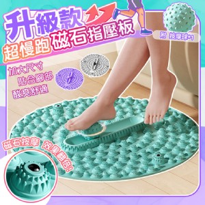 【QIDINA】升級加大滾輪磁石超慢跑腳底按摩指壓板-D