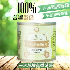 【QIDINA】MIT檸檬草芳香防蚊蟲擴香膏