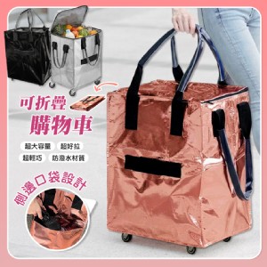 【QIDINA】第四代超輕量不費力防水滾輪摺疊購物車