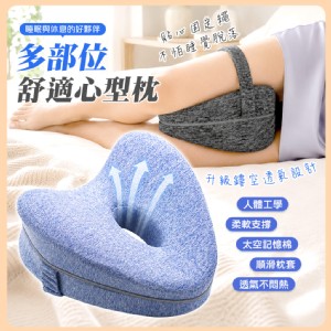 【QIDINA】人體工學記憶棉側睡舒適腿枕-G