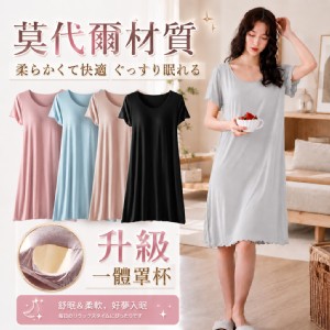 【QIDINA】莫代爾親膚帶罩杯彈性舒適連身裙-F