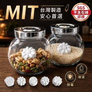 【QIDINA】MIT純手工天然調味罐米罐寵物飼料除濕珪藻土