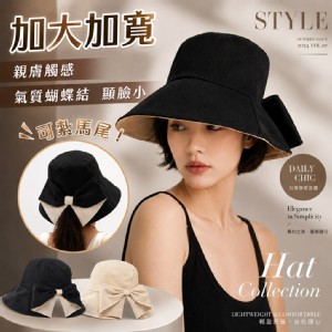【QIDINA】時尚蝴蝶結小臉遮陽漁夫帽-J