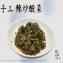 【阿滷八 滷味】手工辣炒酸菜(辣味)