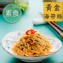 【益康泡菜】【素食】薑汁海帶絲