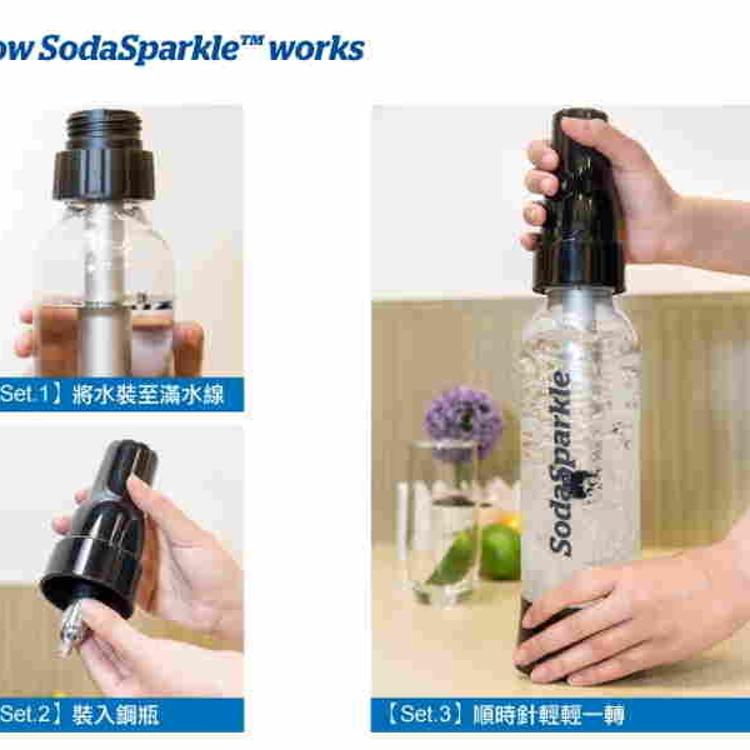 【SodaSparkle】舒打健康氣泡水機專用CO2鋼瓶-24入