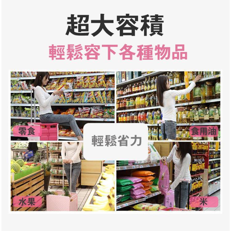 ⭐️購物買菜助手⭐️一秒摺疊購物車 收納車 折疊手推車 多功能拉桿車 便攜式菜籃車 露營野餐推車