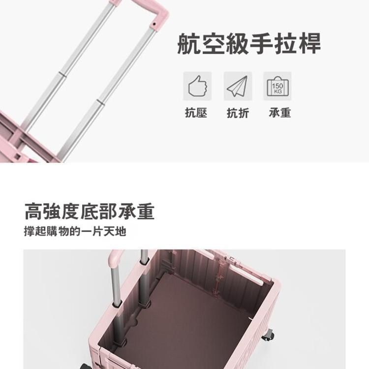 ⭐️購物買菜助手⭐️一秒摺疊購物車 收納車 折疊手推車 多功能拉桿車 便攜式菜籃車 露營野餐推車