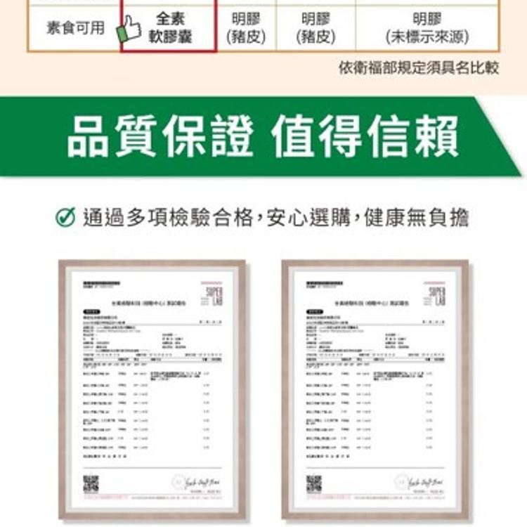 【Lovita 愛維他】卵磷脂素食膠囊﹝小資屋﹞(0102567)