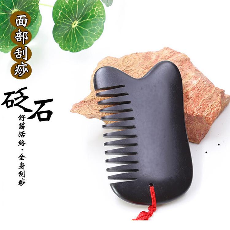砭石舒筋通絡按摩梳 梳子 按摩 刮痧 刮痧 經絡 刷腿 刮肝經 刮腿