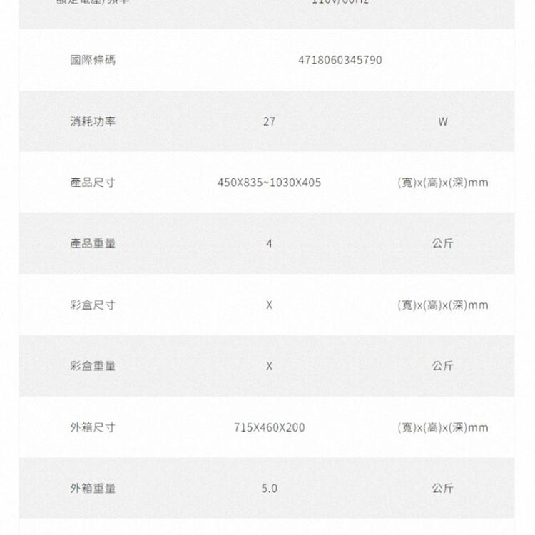 SYNCO 新格牌 16吋DC變頻5段速無線遙控立扇電風扇 台灣製造 SSK-AC2023