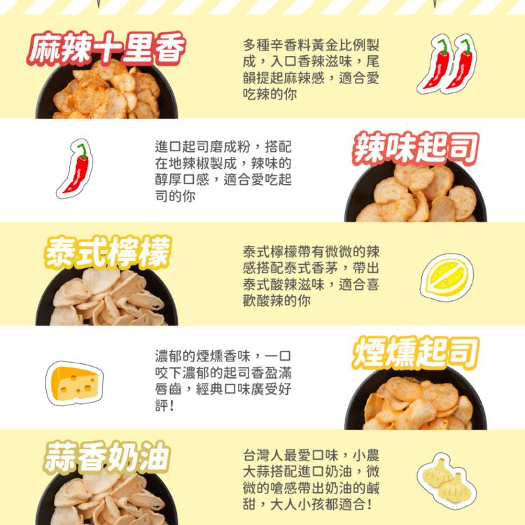 【查理布朗烘焙】蝦嘟嘟海老脆餅