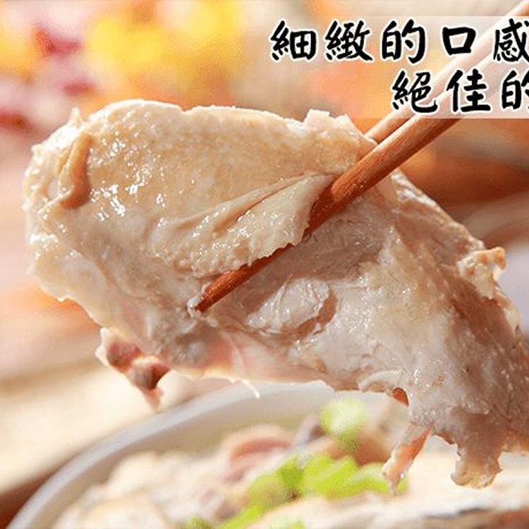 韓國傳統篸雞湯