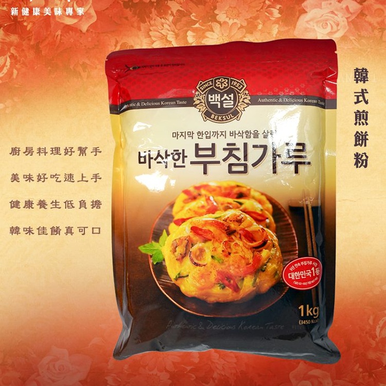 韓國CJ韓式煎餅粉 1kg