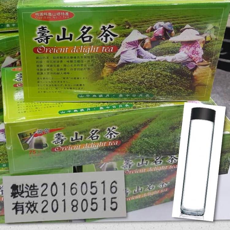 烏龍茶包買一盒送一支冷450CC泡茶瓶