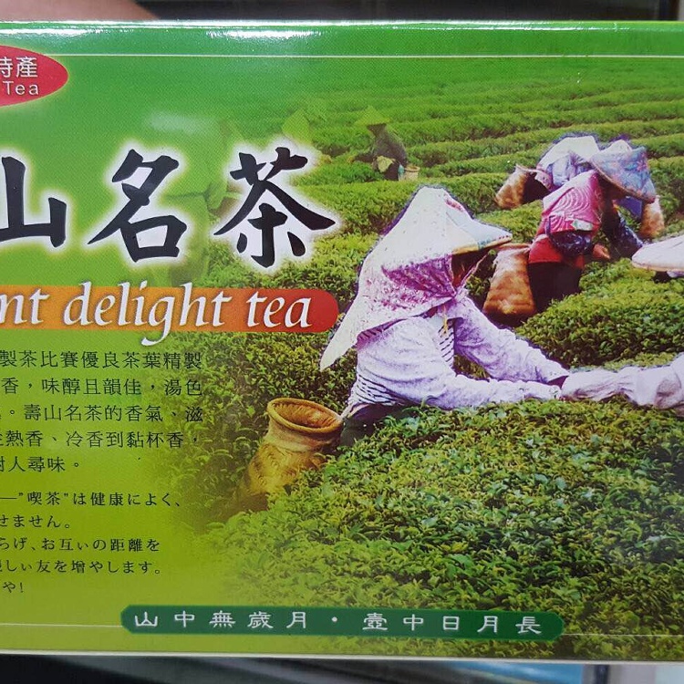 烏龍茶包買一盒送一支冷450CC泡茶瓶