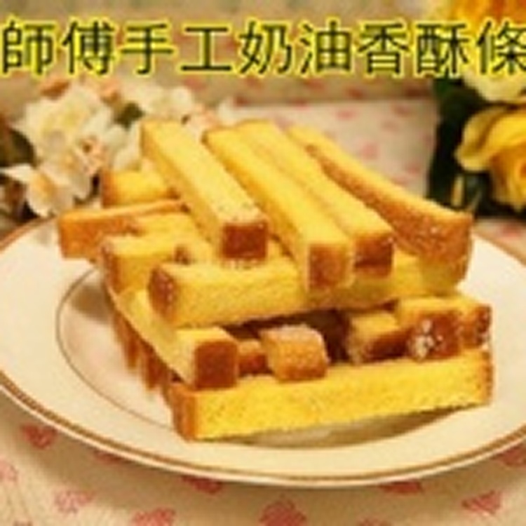 金師傅黃金奶油酥條