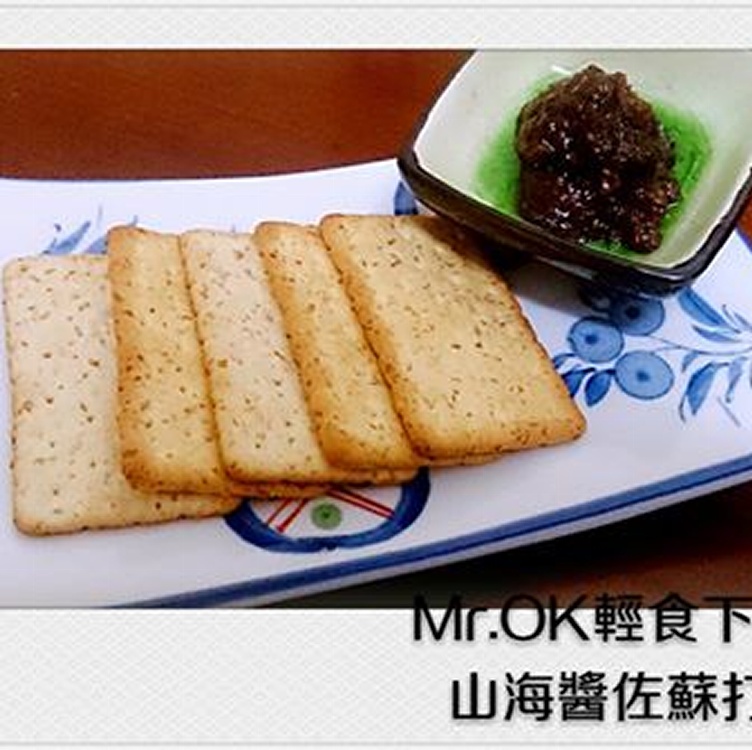 Mr.OK-山海醬