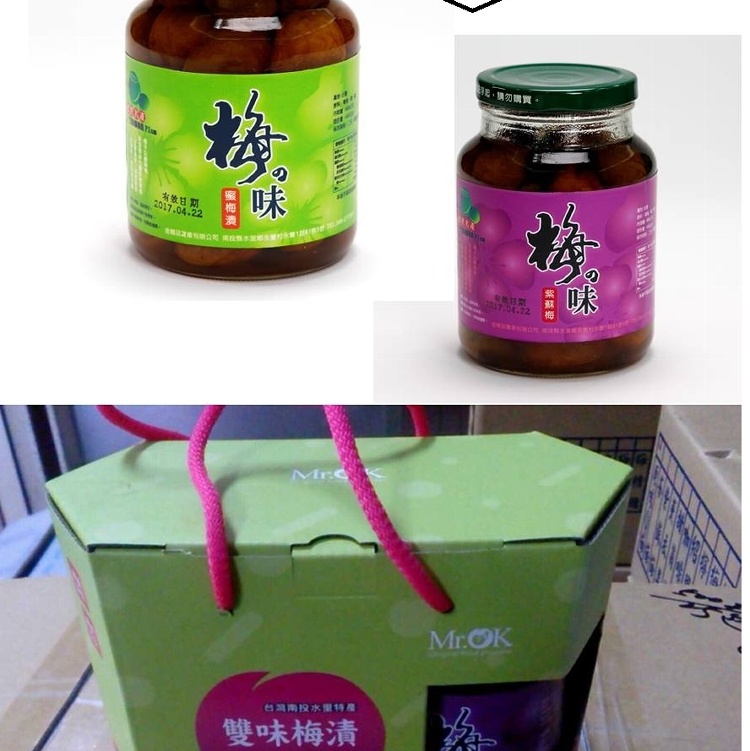 Mr.OK-紫蘇梅漬