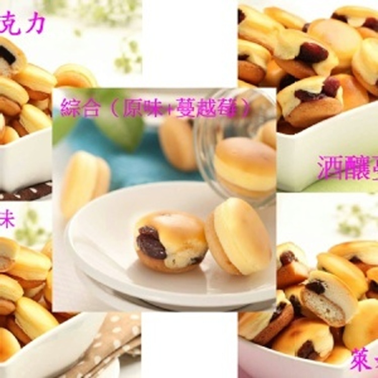 頂級香濃乳酪球(32入) | [分享商店] ☆基隆揪團舖☆--徵免運結團~ -