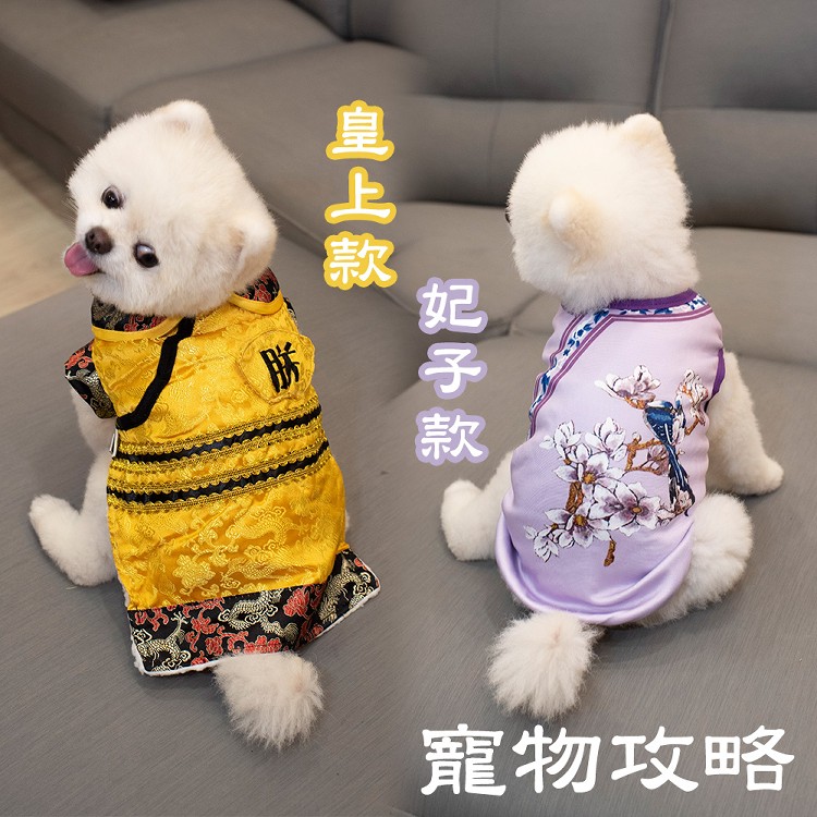 【QIDINA】宮廷風寵物情侶裝(2款任選)