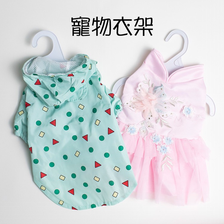 【QIDINA】塑膠寵物衣架 兒童衣架(尺寸任選)